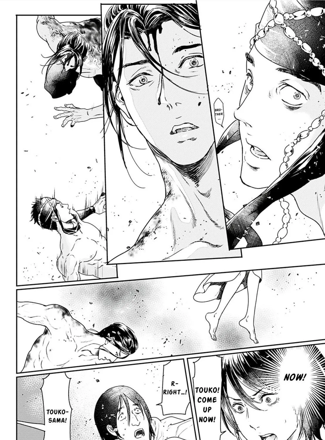 Adekan Chapter 51 page 26 - 