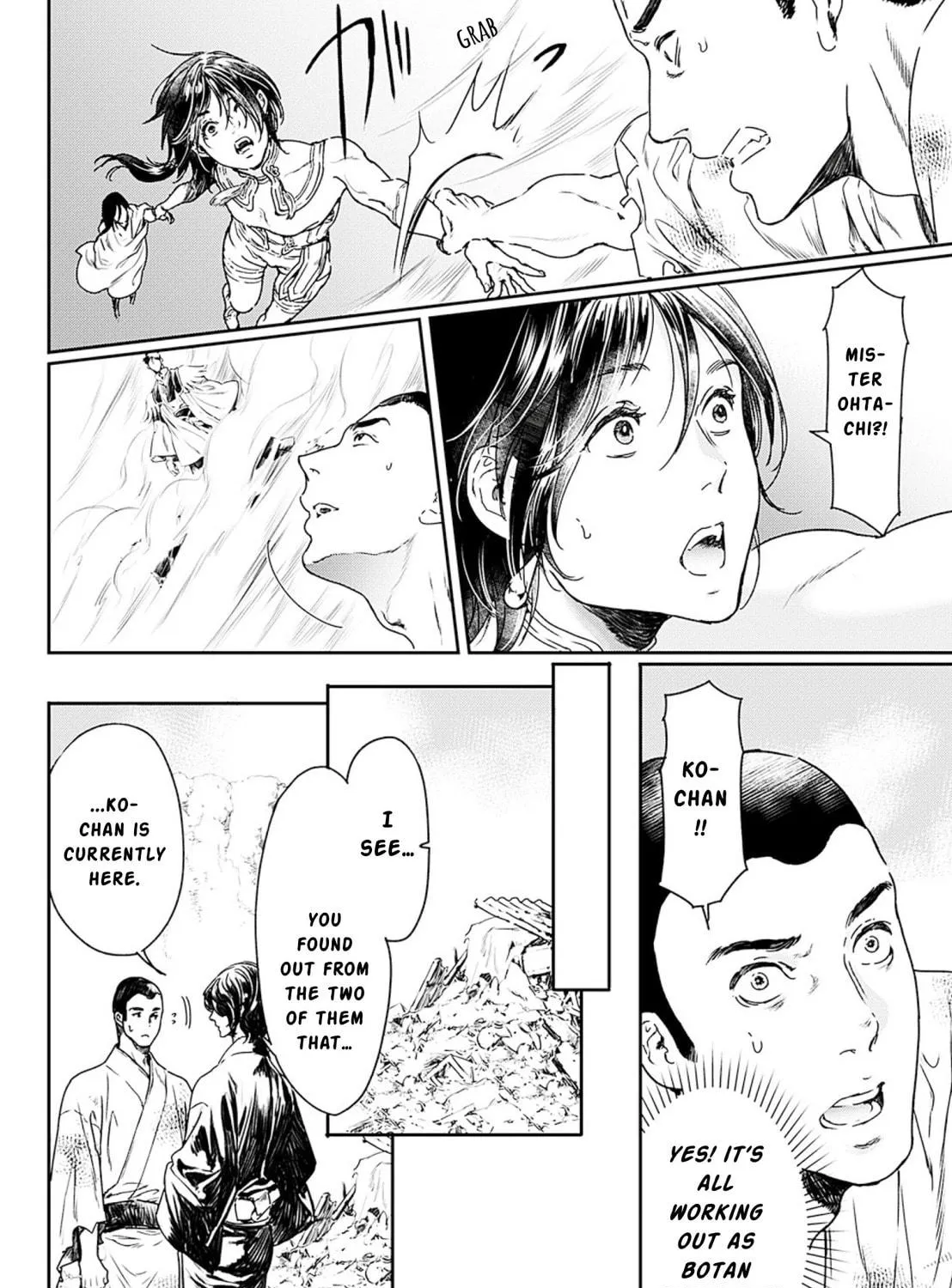 Adekan Chapter 51 page 6 - 