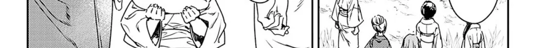Adekan Chapter 51 page 55 - 