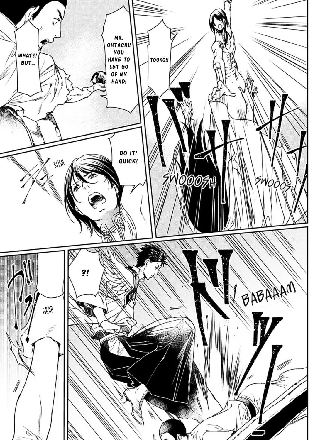 Adekan Chapter 52 page 17 - 