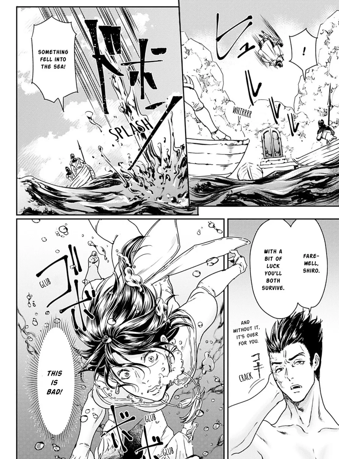 Adekan Chapter 52 page 55 - 