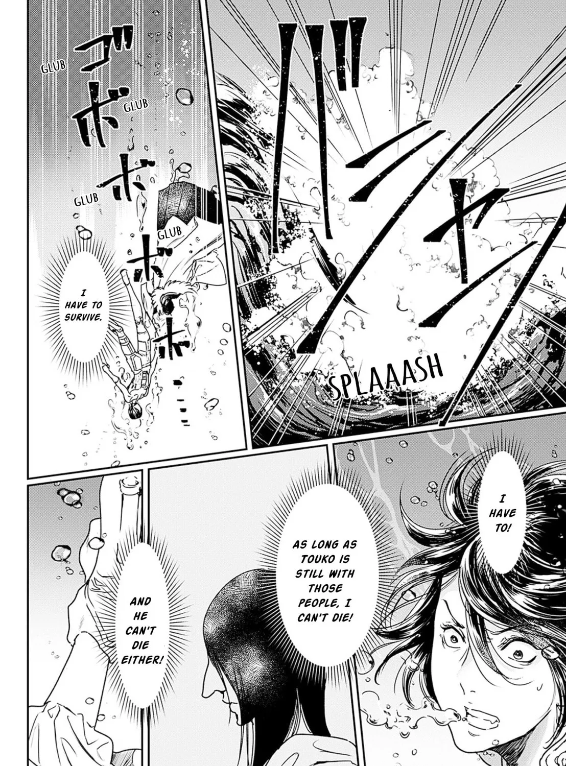 Adekan Chapter 52 page 67 - 