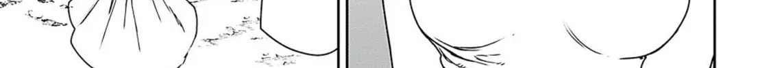 Adekan Chapter 54 page 2 - 