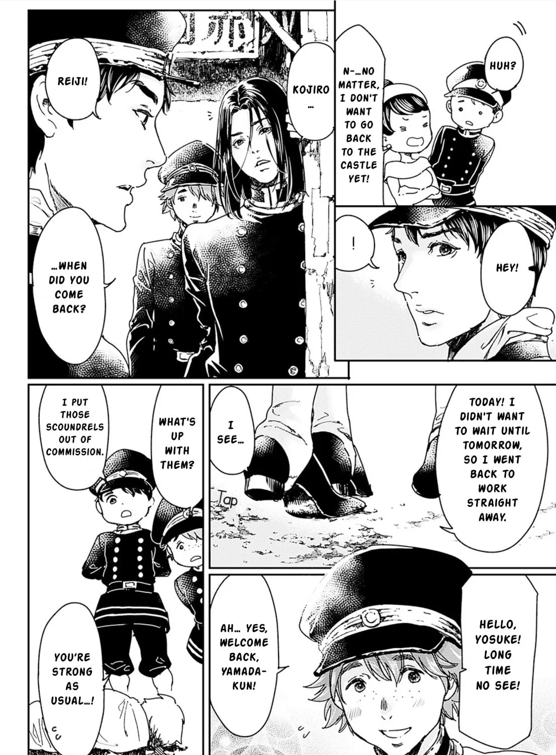Adekan Chapter 54 page 7 - 