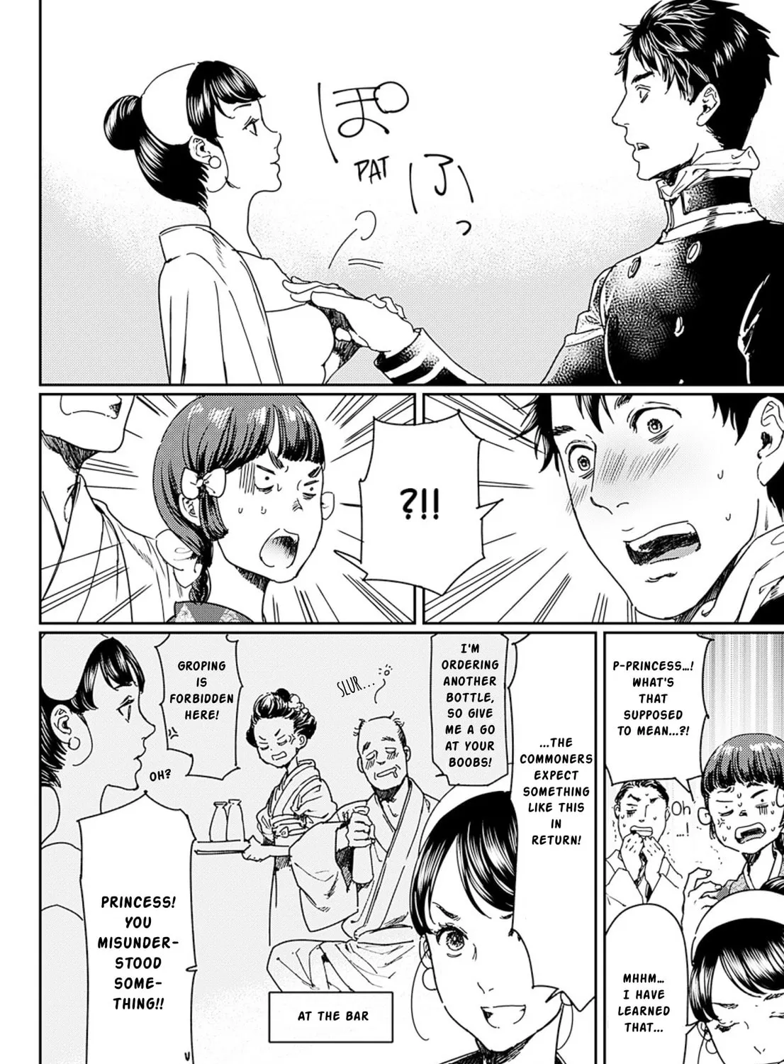 Adekan Chapter 54 page 67 - 