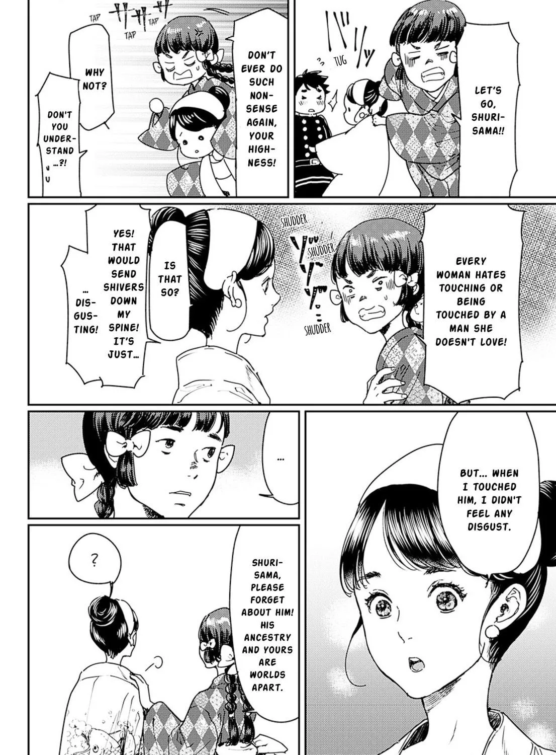Adekan Chapter 54 page 71 - 