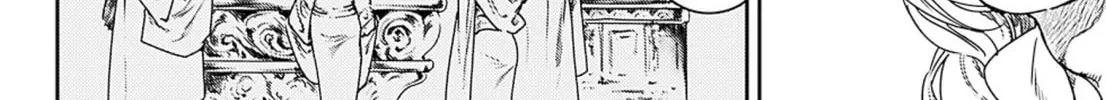 Adekan Chapter 55 page 4 - 