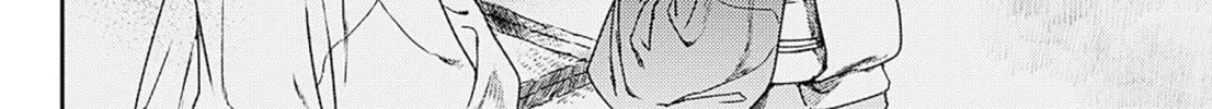 Adekan Chapter 55 page 32 - 