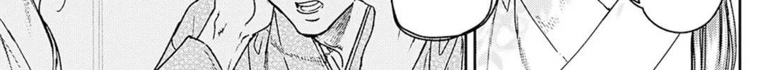 Adekan Chapter 55 page 38 - 