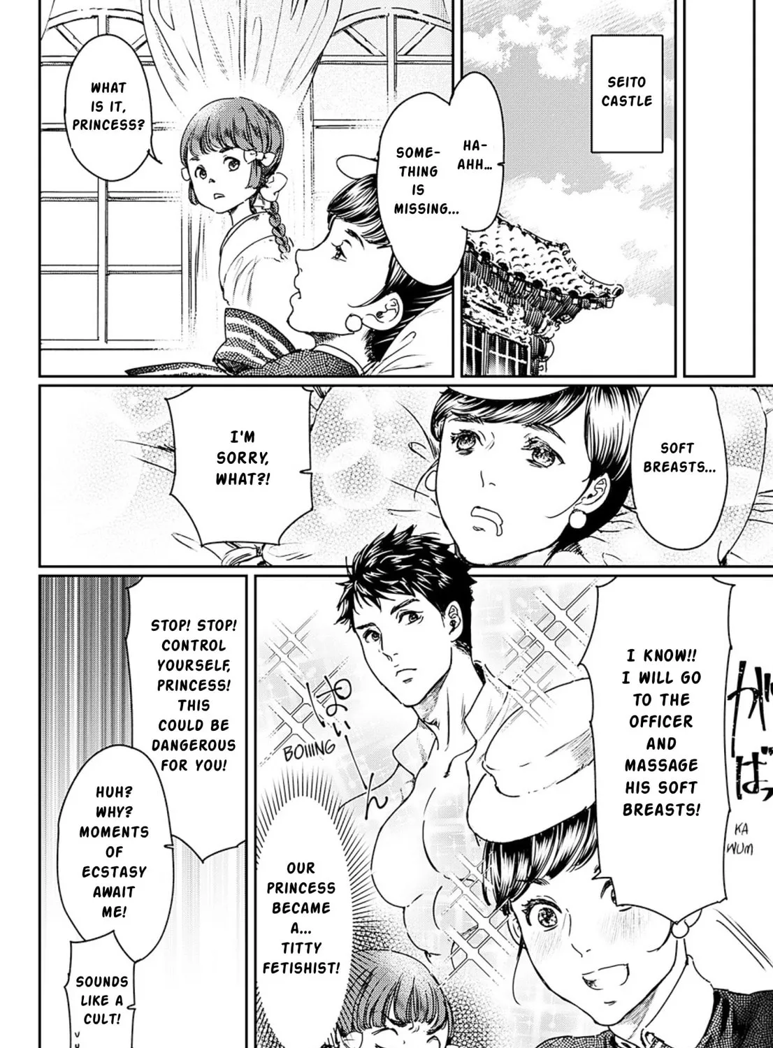 Adekan Chapter 55 page 75 - 