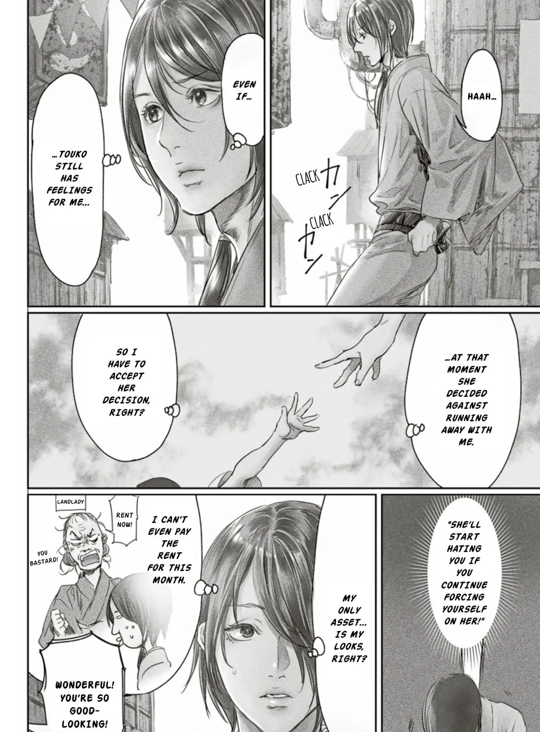 Adekan Chapter 56 page 13 - 