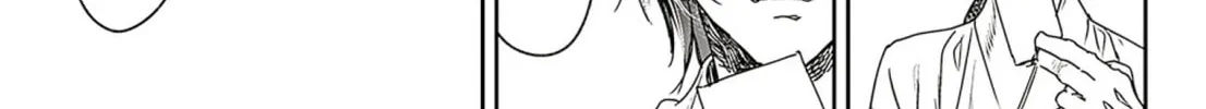 Adekan Chapter 56 page 16 - 
