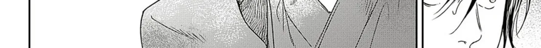 Adekan Chapter 56 page 22 - 