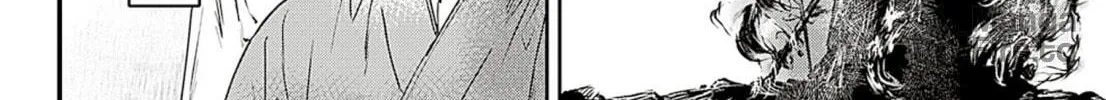 Adekan Chapter 56 page 50 - 