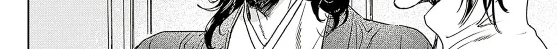 Adekan Chapter 57 page 16 - 