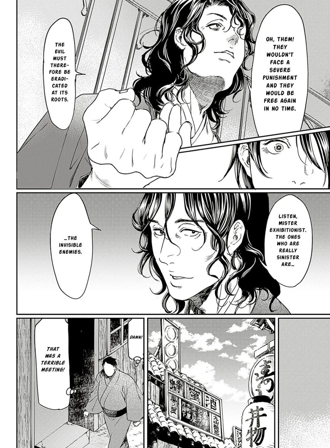 Adekan Chapter 57 page 23 - 