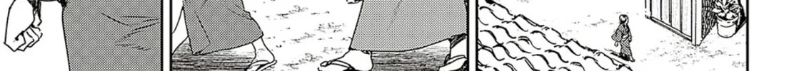 Adekan Chapter 57 page 26 - 