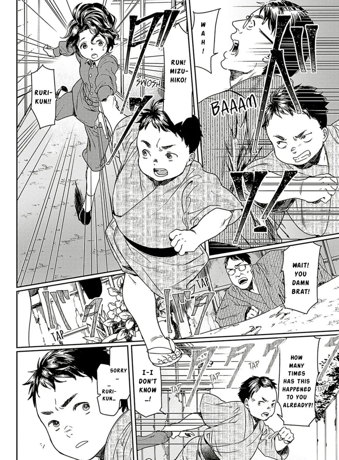 Adekan Chapter 57 page 43 - 