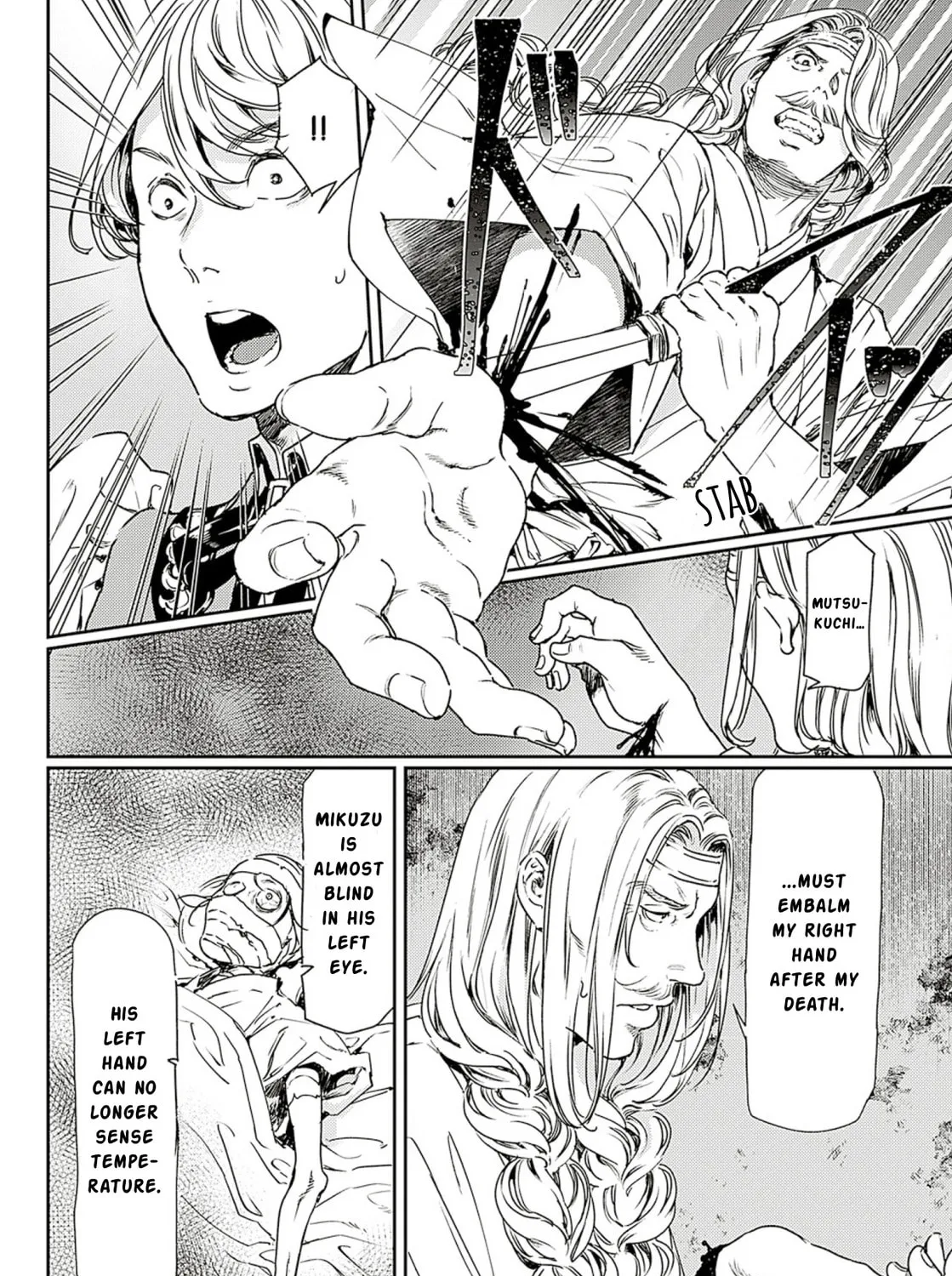 Adekan Chapter 57 page 7 - 