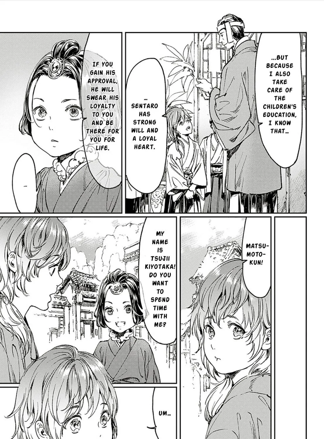 Adekan Chapter 58 page 17 - 