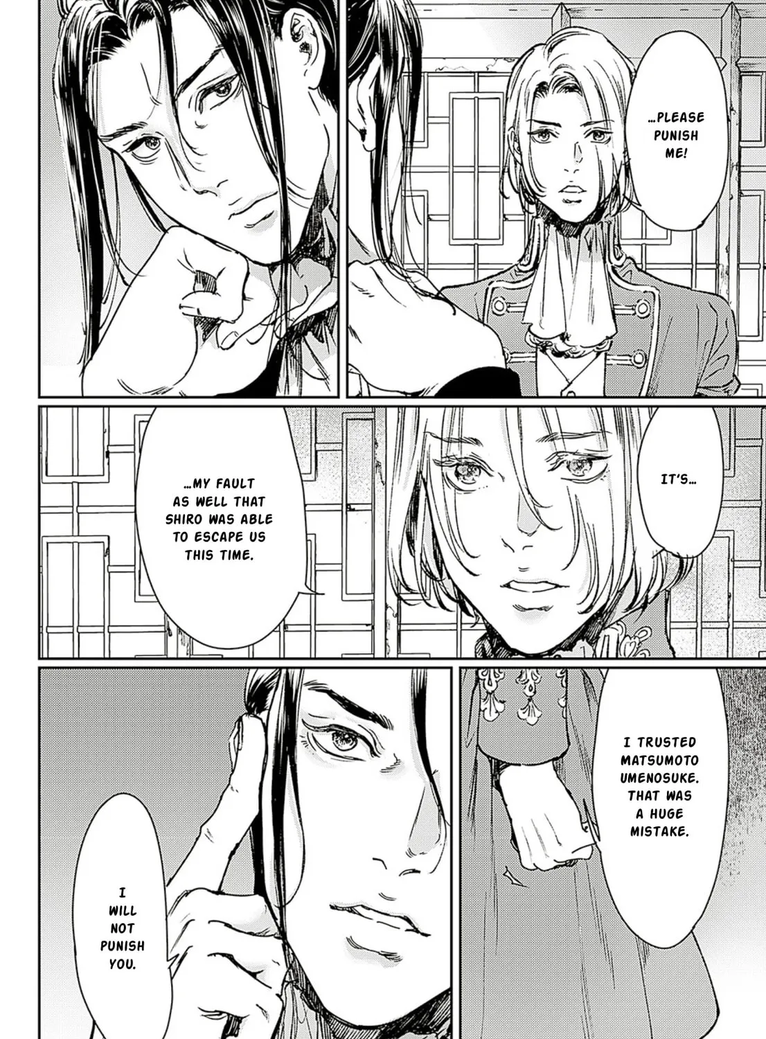 Adekan Chapter 58 page 43 - 