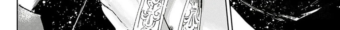 Adekan Chapter 58 page 72 - 
