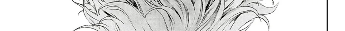 Adekan Chapter 58 page 74 - 