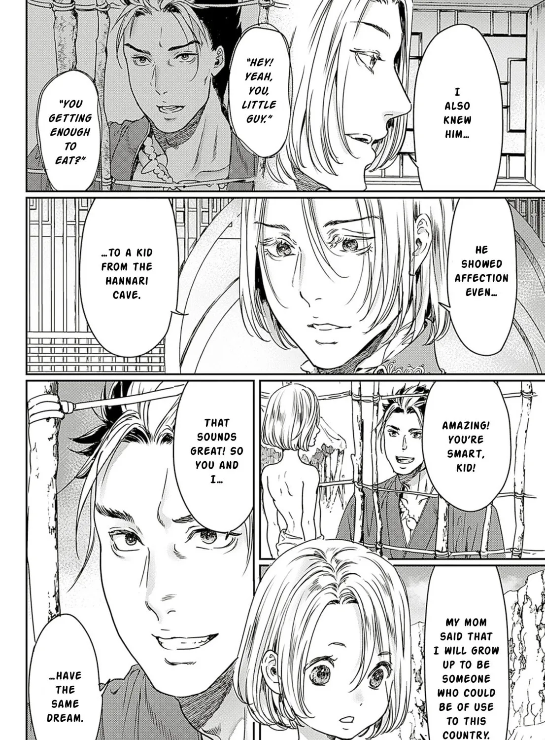 Adekan Chapter 59 page 43 - 