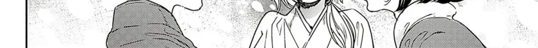 Adekan Chapter 59 page 52 - 