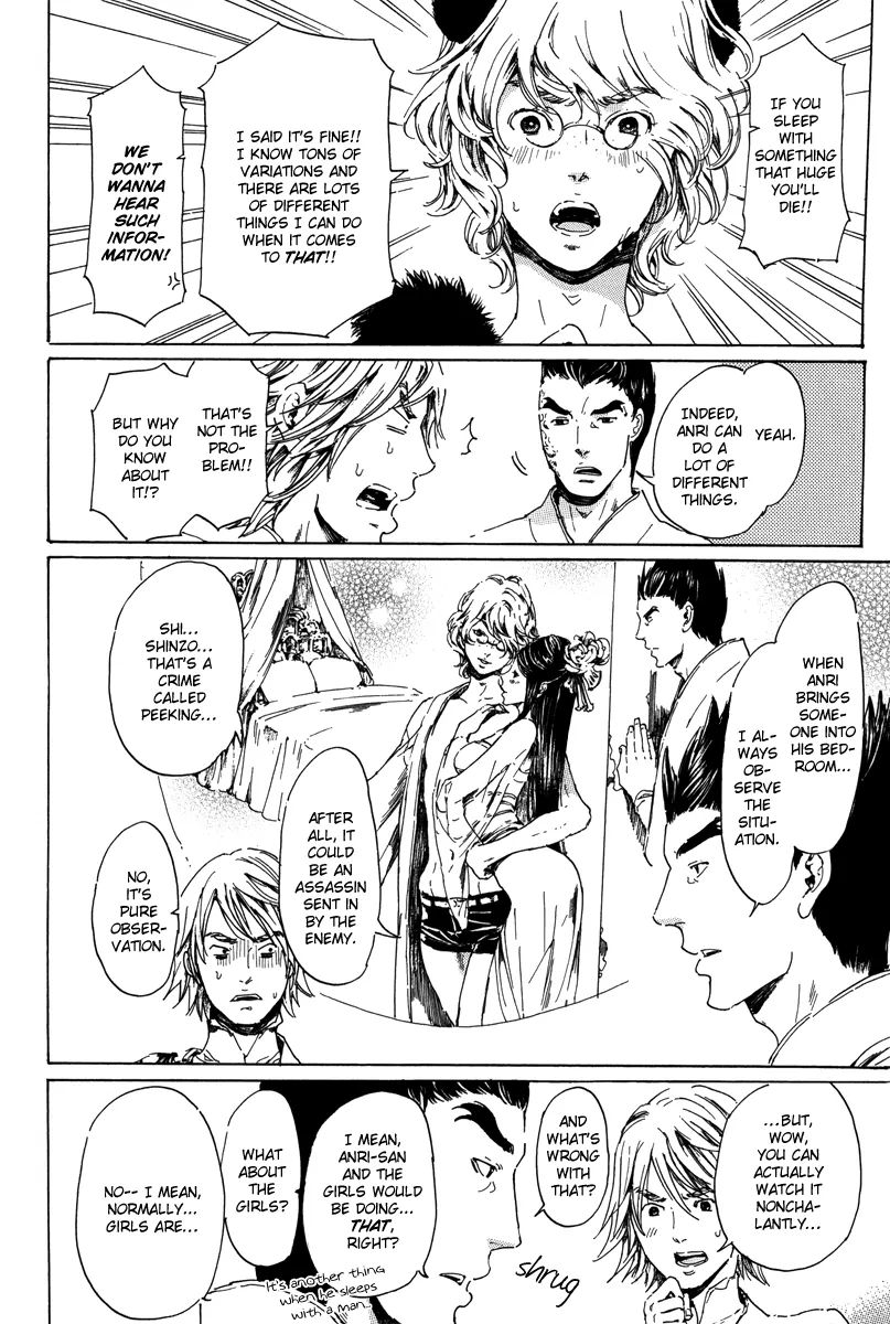 Adekan Chapter 6.1 page 18 - 