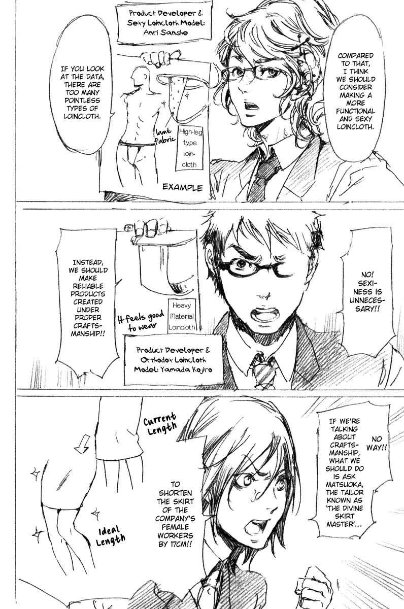 Adekan Chapter 6.1 page 3 - 