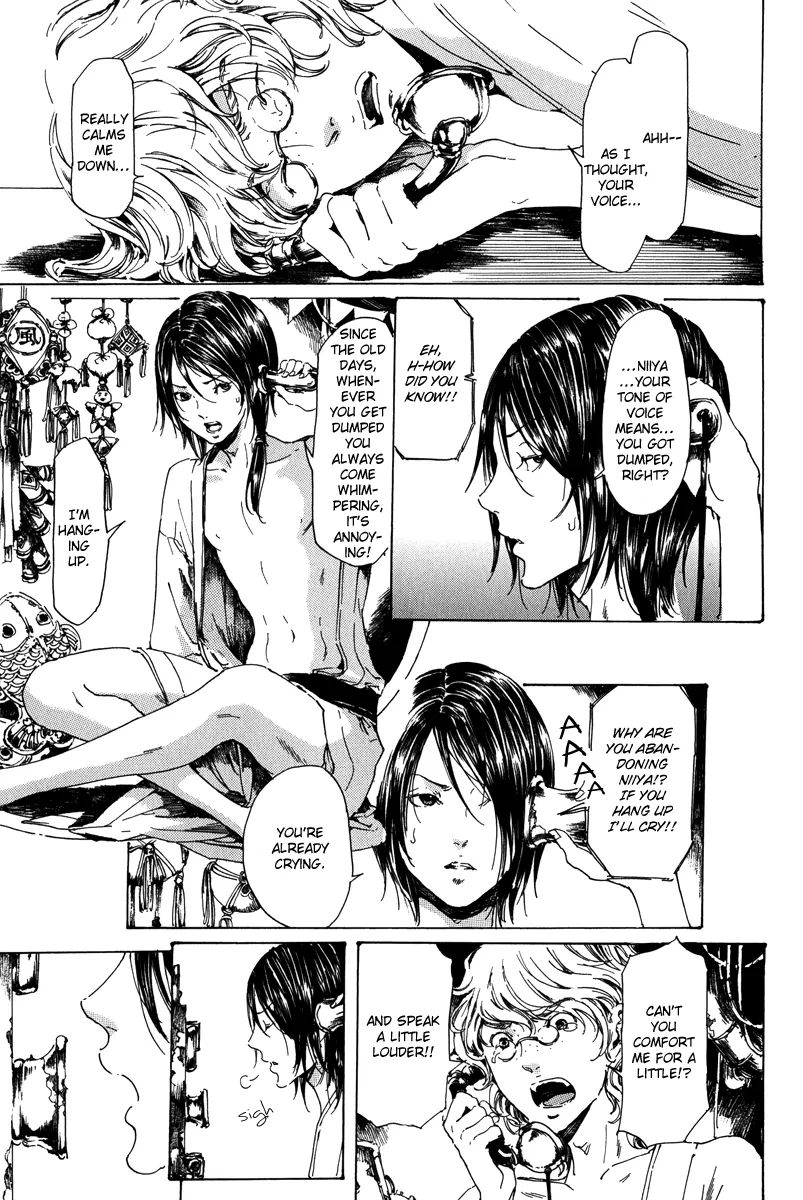 Adekan Chapter 6.1 page 21 - 