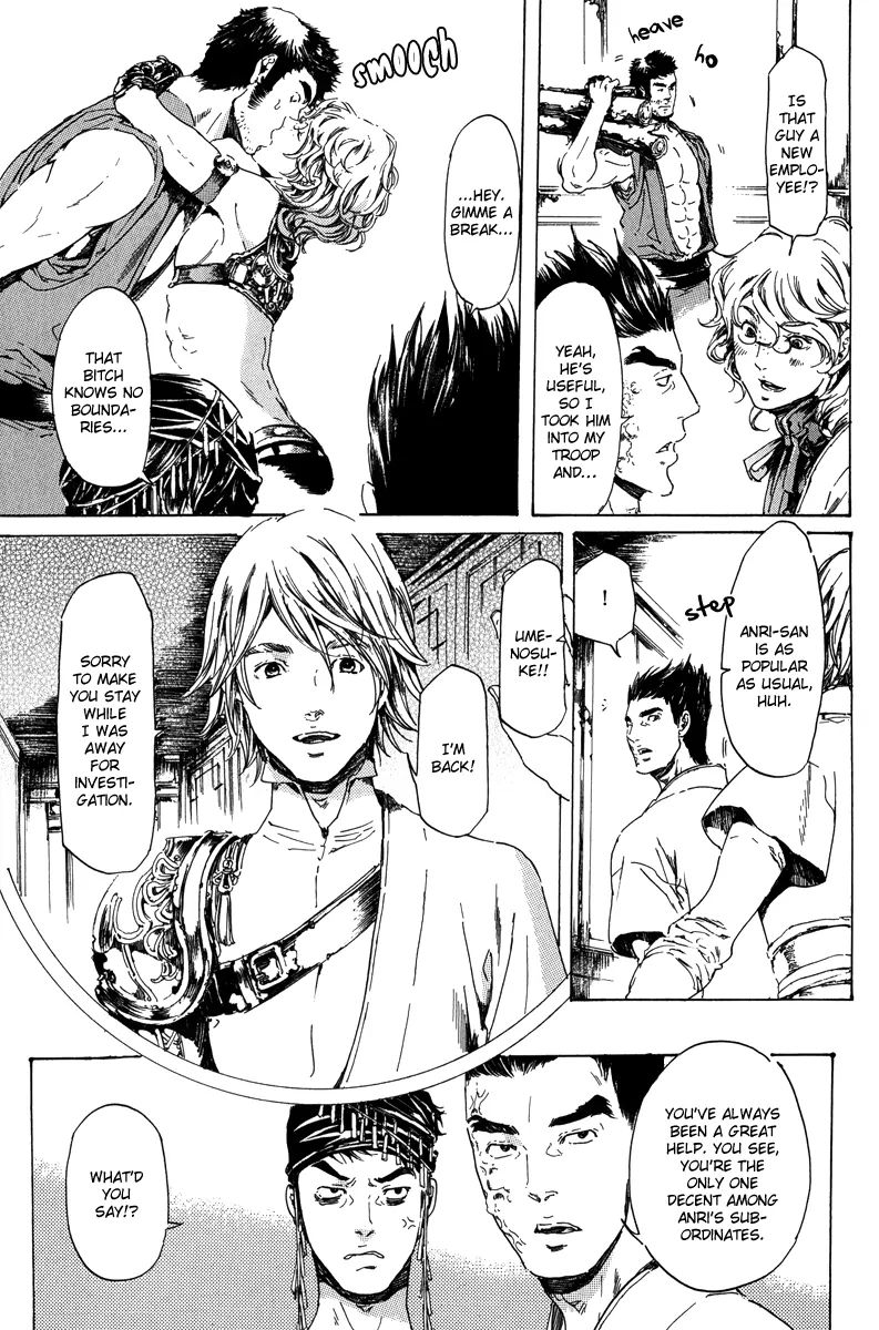 Adekan Chapter 6.1 page 7 - 