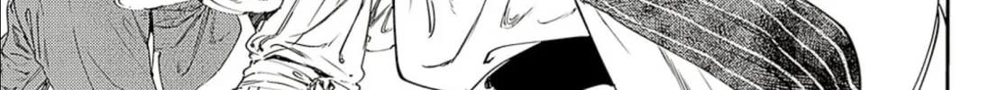 Adekan Chapter 60 page 2 - 