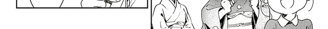 Adekan Chapter 60 page 28 - 