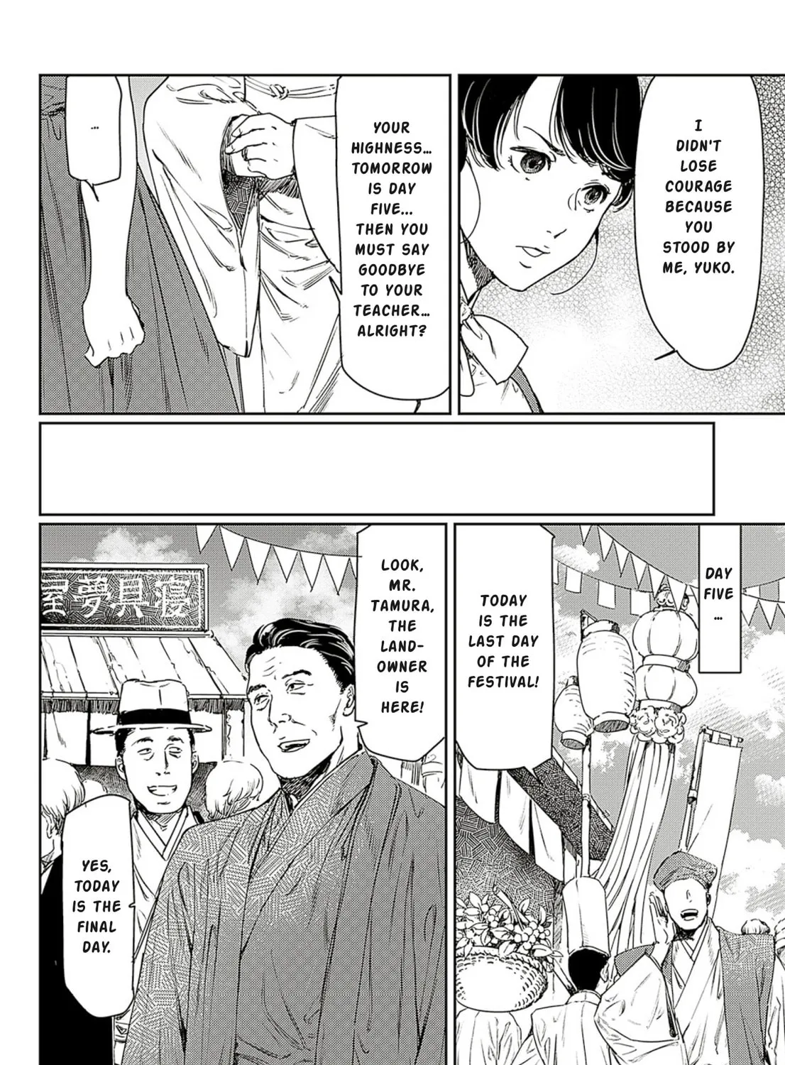 Adekan Chapter 60 page 51 - 