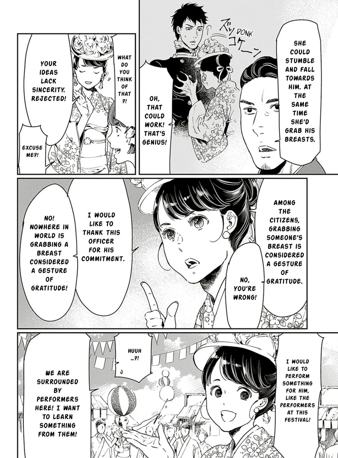 Adekan Chapter 60 page 7 - 