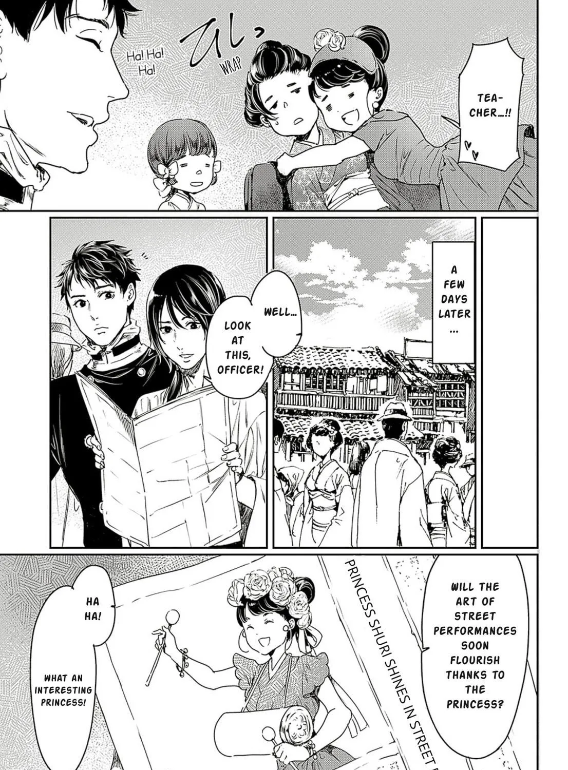 Adekan Chapter 60 page 69 - 