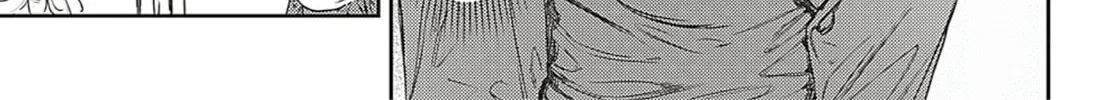 Adekan Chapter 61 page 12 - 
