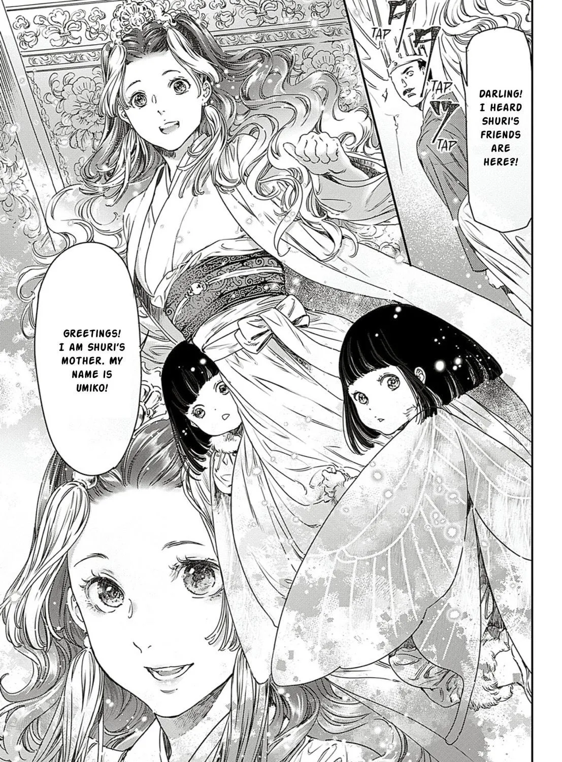 Adekan Chapter 61 page 19 - 