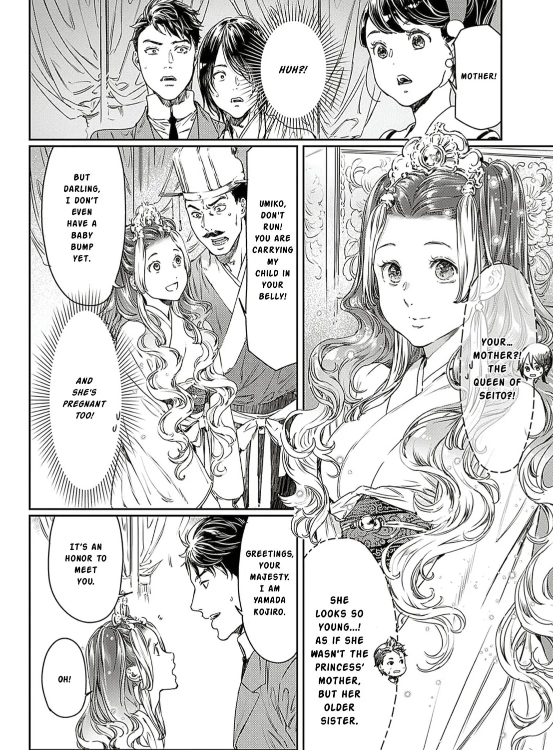 Adekan Chapter 61 page 21 - 