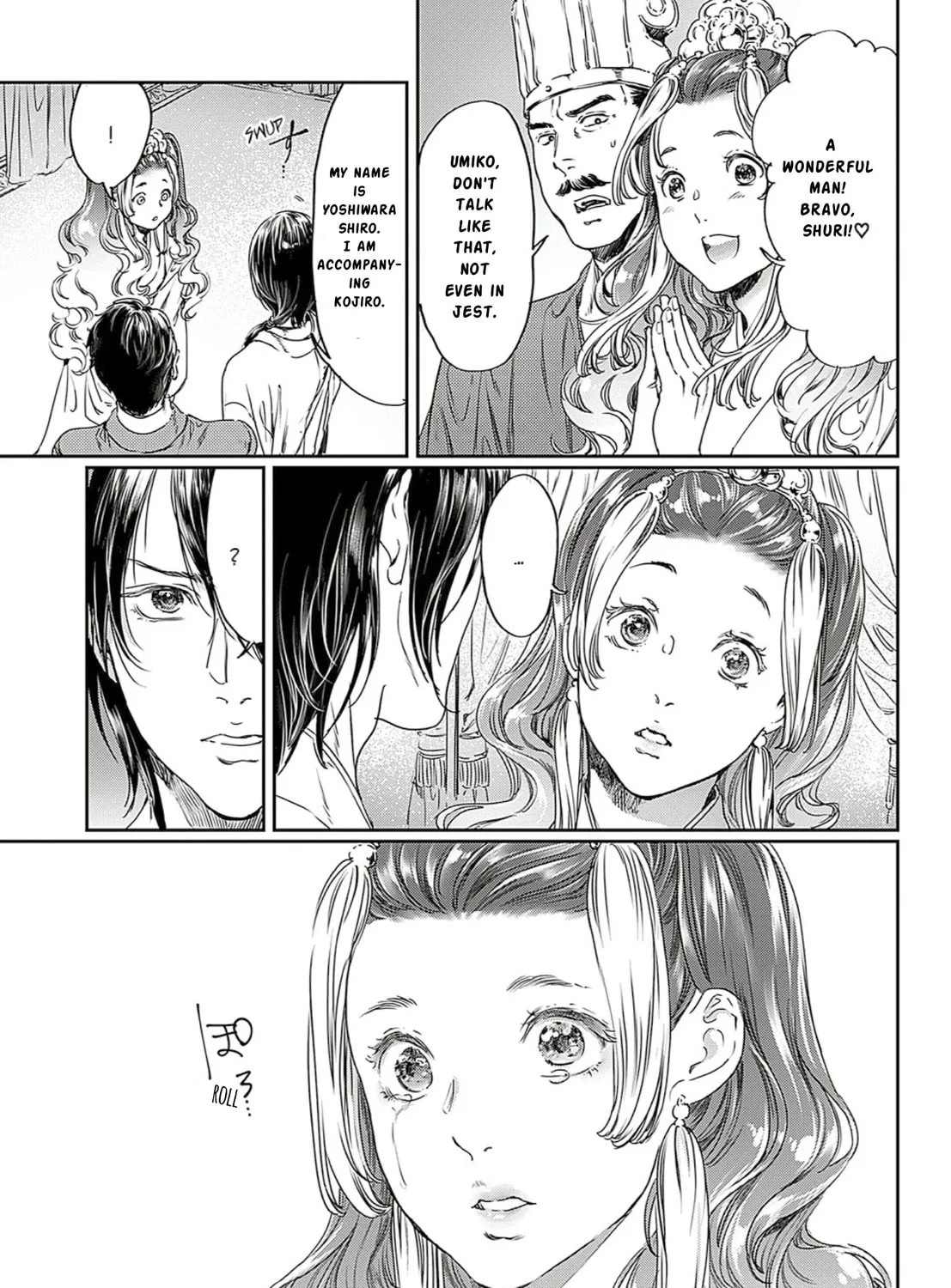 Adekan Chapter 61 page 23 - 