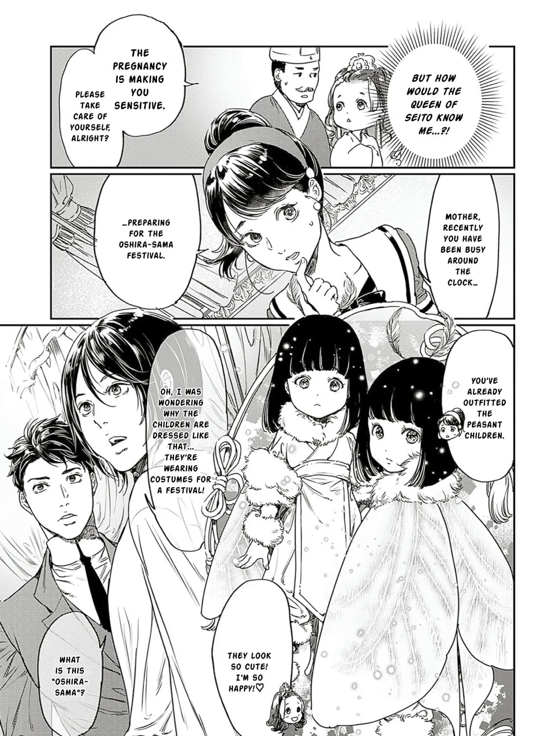 Adekan Chapter 61 page 27 - 