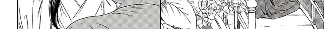 Adekan Chapter 61 page 30 - 