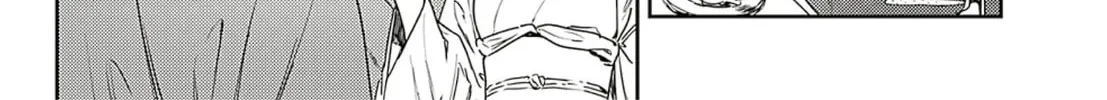 Adekan Chapter 61 page 34 - 