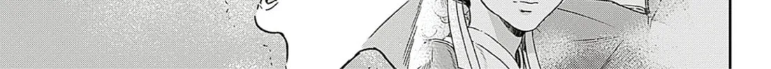 Adekan Chapter 62 page 14 - 