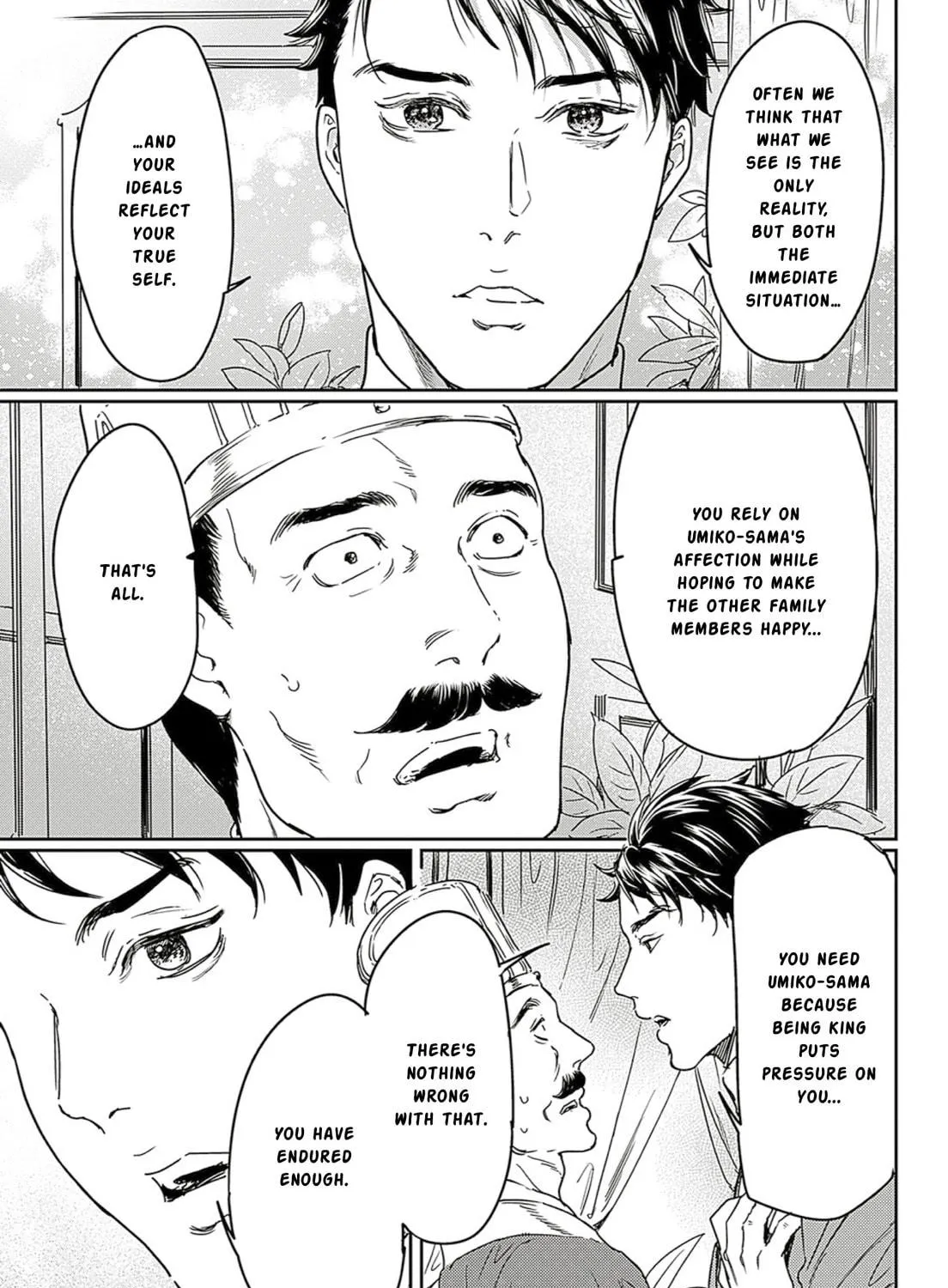 Adekan Chapter 62 page 17 - 