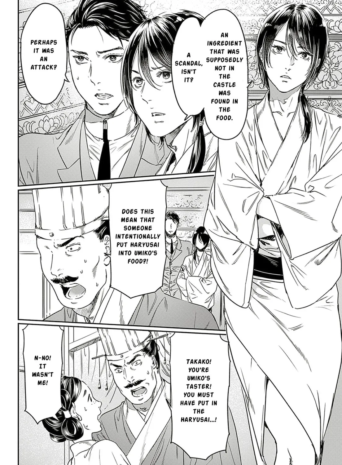 Adekan Chapter 62 page 3 - 