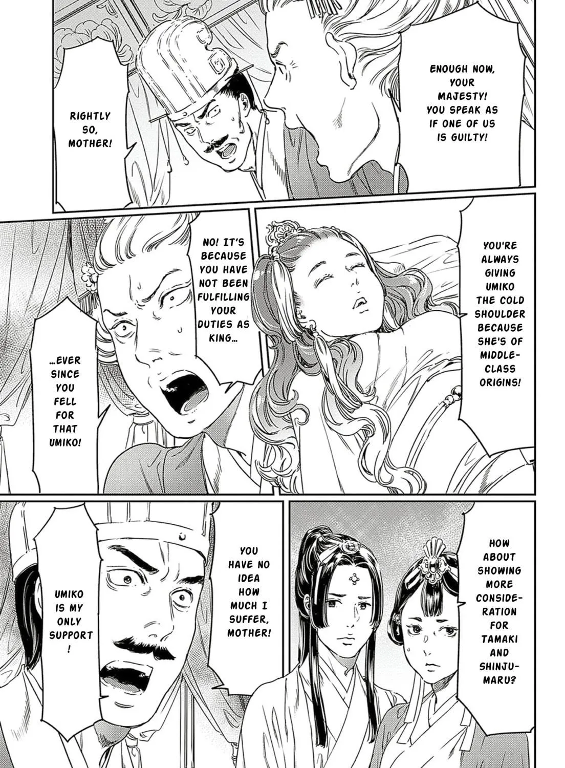 Adekan Chapter 62 page 5 - 