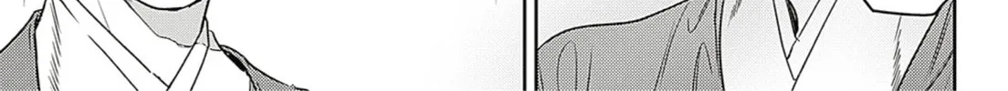 Adekan Chapter 63 page 14 - 